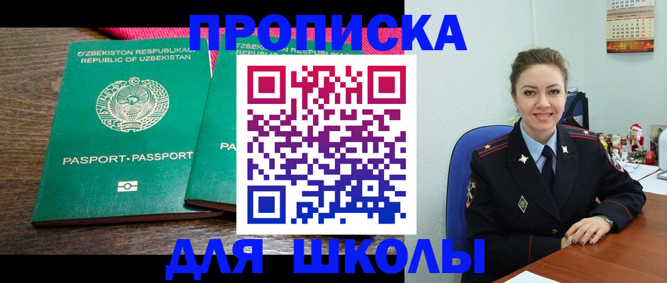 регистрация для дет. сада в Семилуках