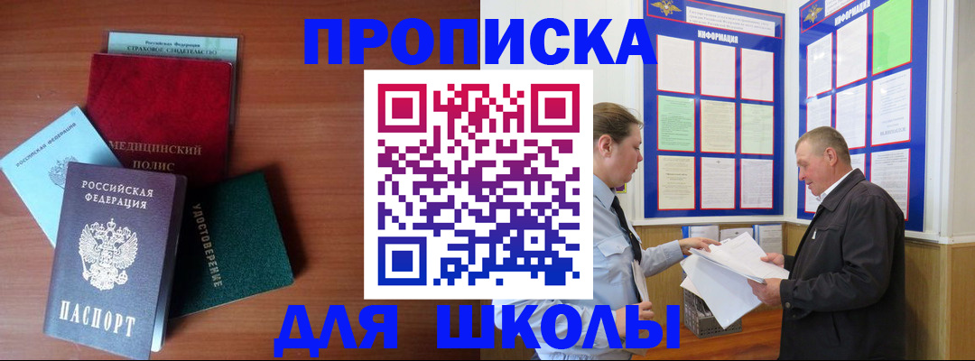 форма 3 в Семилуках